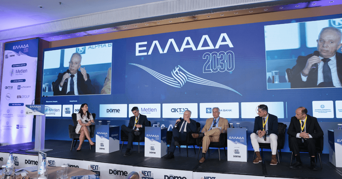 ellada-2030-panel-ypodomes-tmede-makedos
